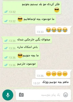 روشو کم کردم .... خخخخخخخخخ..   