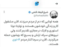 مردمی بودن از ادعا تا عمل ....