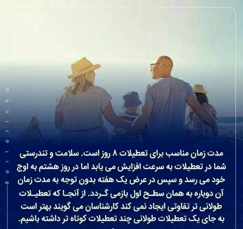 دانستنی ها عکس نوشته