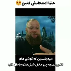 واقعا شد😆