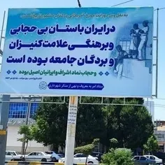 🚨دم شهرداری کرمانشاه گرم 

⭕️ نصب بنری از کتاب تاریخی ویل دورانت