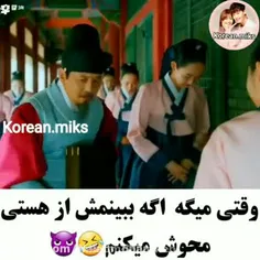 نام سریال: آقای ملکه🎬👸