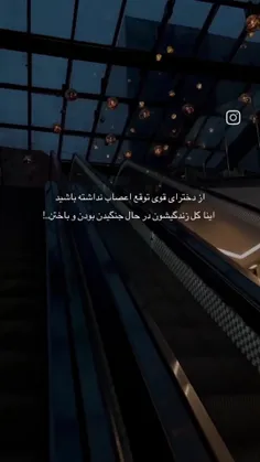 بدون کپشن قشنگ تره🤌