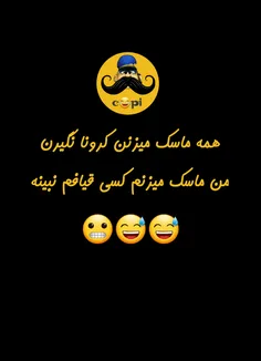 آخه خوشگلی دردسر داره😁