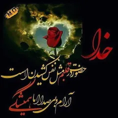 مذهبی aliazadimanesh 23700403