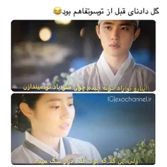 این تیکه فیلم خیلی خوب بود😂  #شوهر صد روزه