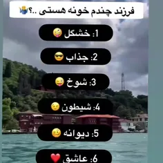 من خودم فرزند دومم🥰