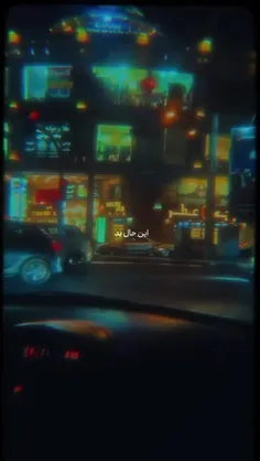 من مسافرم .....