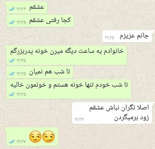 زدی به کاهدون