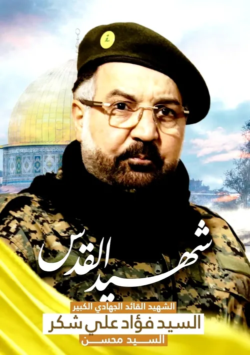 {فریاد حقیقت غزه...}