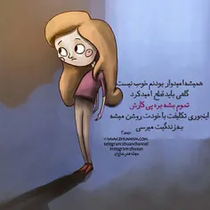 کاش میشد بی خیال این این خیالهای بیخود بشیم.😞 