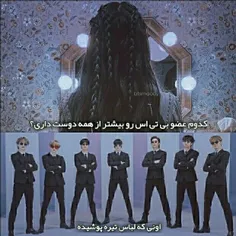 بله