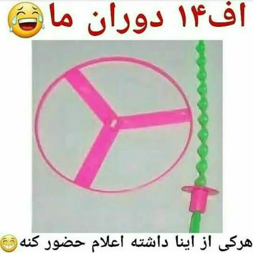 طنز