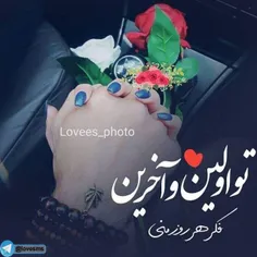 عکس نوشته keramatandimeshki 27409629