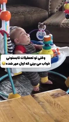 خواستم بگم ۲۰ روز دیگه باید جدی جدی از خواب پاشیم🙃🤣🤣