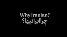 why Iranian?