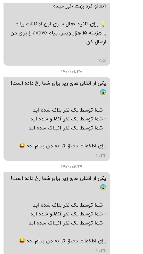 افرین همینجوری بلاک کنین🙄😌🙂🤙🏻🤙🏻