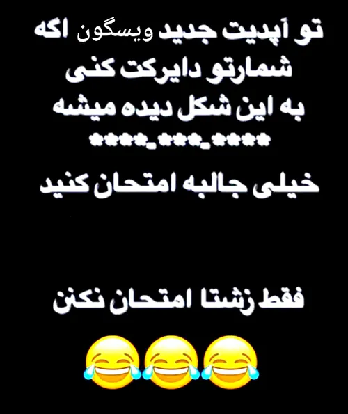 امتحان کن😉