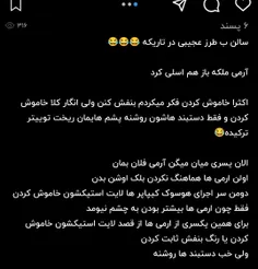 واییی، بلینک در چه حالی🤣🎀