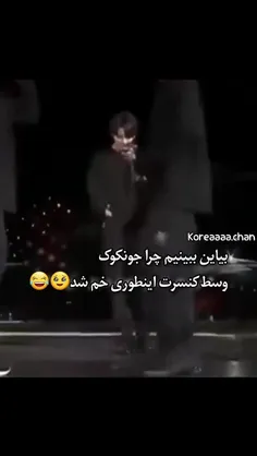 این بنی قسم خورده ابروی بی تی اس رو ببره