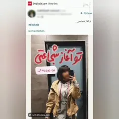 لایک و کامنت یادتون نره دوستان ❤ این ماجرا پلــمپ😂