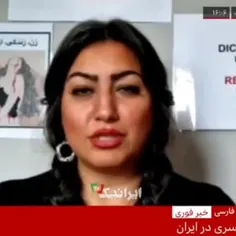هک کانال صعودی بی بی سی فارسی توسط 