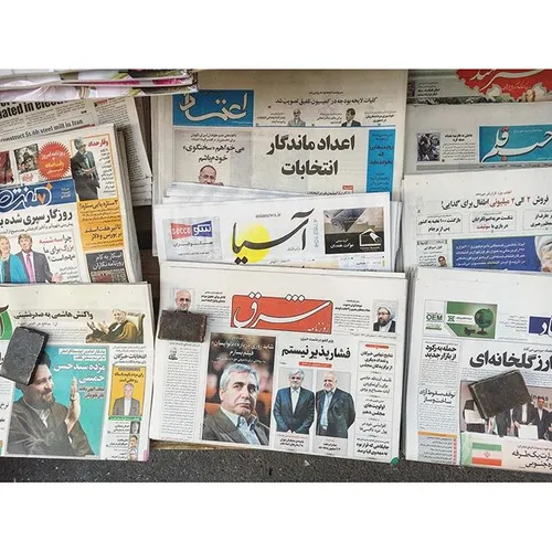 Morning papers covering the election results | 1 Mar '16 