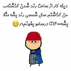 #طنز😂 😝