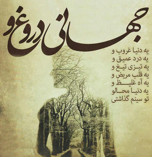 عاشقانه