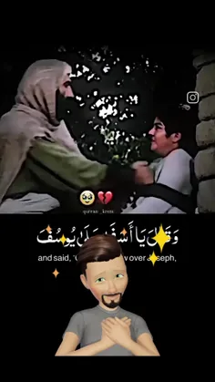 ظلم نکنید عذاب سختی داره 