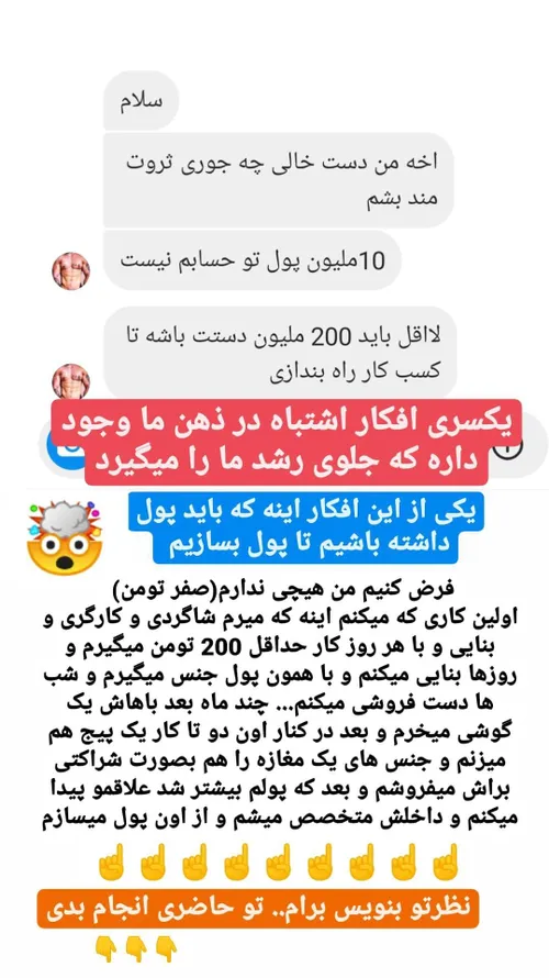  nadimnazemi 45101569 - عکس ویسگون