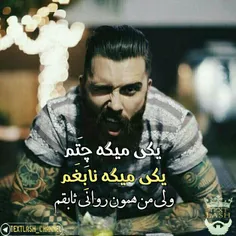 ↫با ھــر کـــے مثل ⇜کفـــ دست👋   بــودیمــ ★