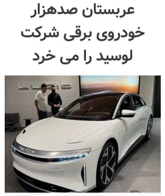 این یعنی ارزش قائل شدن برای شهروندان 👌