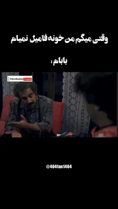 راسته دقیقا 🤣🤣👆
