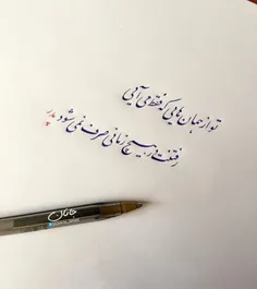 #دوستت_دارم_پدرم💕