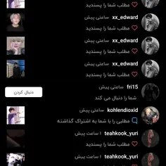 ممنون از همتووون💓