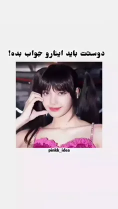 بگویید😂😔