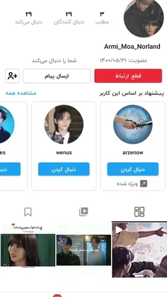 کیوتا ممنون میشم دنبال کنید عزیزو💕💕