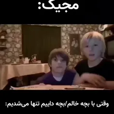 پاره شدم خودم 