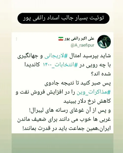 سرطان اصلاحات