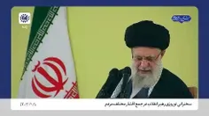 حضرت امام خامنه ای : مسئله اصلی کشور اقتصاد است .