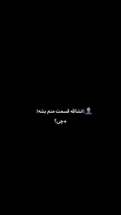 حق 💔👍