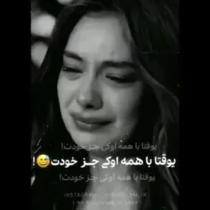 دلم گرفته👩🏻‍🦯💔