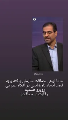 خاک بر سرتون که فقط بلدید بخاطر بی عرضگی خودتون هزینه ساز