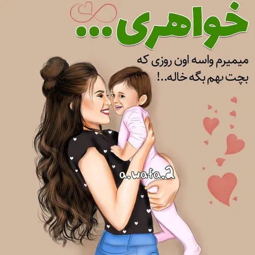 عکس نوشته sasan2017 27920776 - عکس ویسگون