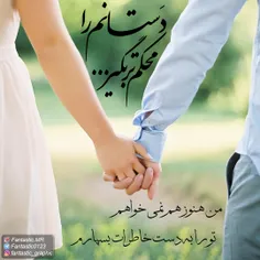 برای مشاهده کارام،به پیجم سر بزنید