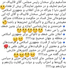 هر نکته جایی دارد