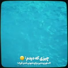 دلم نیومد اینو پست نکنم و تر نزنم تو شادیتون😂💔