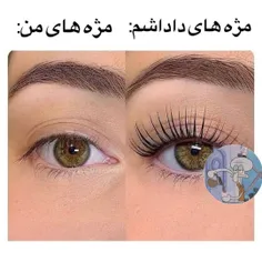 نگید حق نیس که برخورد میکنم