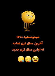 الکی دلتون رو خوش کردین😂